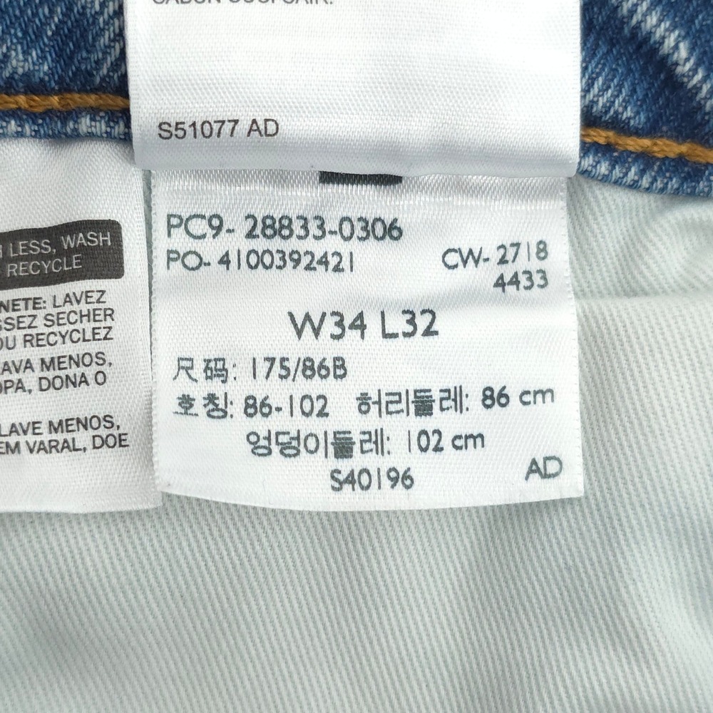 Levi's 512 Mens Slim Taper Jeans 34x32 Blue Red Reflective Side Stripe - Picture 8 of 12